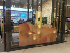 门面-CoCo都可(合生汇店)