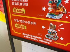 -广州保利时光里(建设大马路店)
