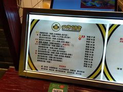 -四环冷面王(西单华威约饭街店)