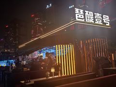 -琶醍壹号•潮菜江景餐吧