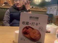 -新白鹿餐厅(城西银泰城店)