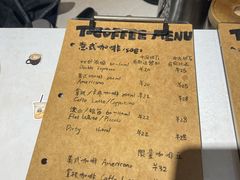 -T-COFFEE(长江花园店)