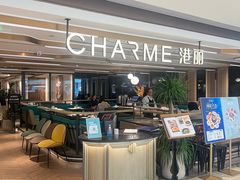 -港丽餐厅(天河城店)