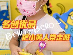 -名创优品(天河区正佳广场二店)