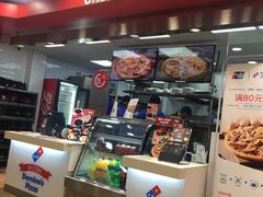 -达美乐比萨(江月路店)