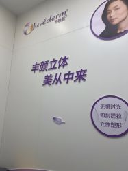 -杭州米兰柏羽医疗美容医院