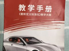 -易通行汽车陪练(通州店)