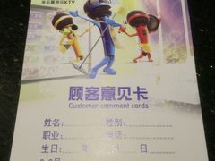 -Miohca缪卡KTV(和平店)