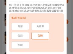 -老味烧烤(总店)