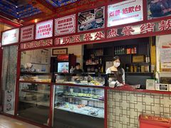 -铸钟褡裢火烧(西三环紫竹桥店)
