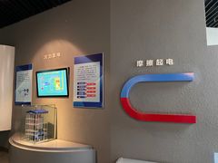 -陕西自然博物馆