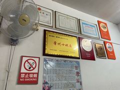 -盛兴面馆(真儒大厦店)