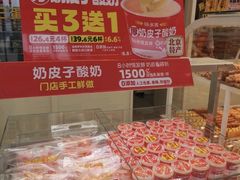 -味多美蛋糕(杨闸环岛店)