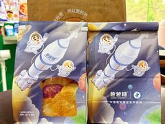 -爸爸糖吐司面包(无锡阳光花园店)