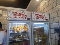 -南澳岛打卡果汁冰公司