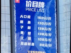 -江龙饭店·乌江豆腐鱼(乌江老桥头店)