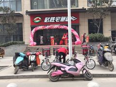 -必胜客(锦艺城店)