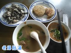 -老爆肚满五香烧牛羊肉