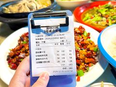 -渝味川菜(夜宵航母店)