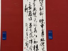 -内蒙古美术馆