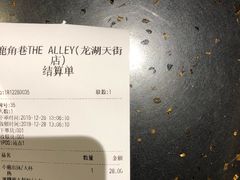 -鹿角巷The Alley(龙湖天街店)