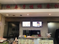 门面-红鼻子桂林米粉(金唐新光界店)