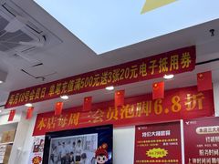 -郑远元专业修脚房(人民北路店)