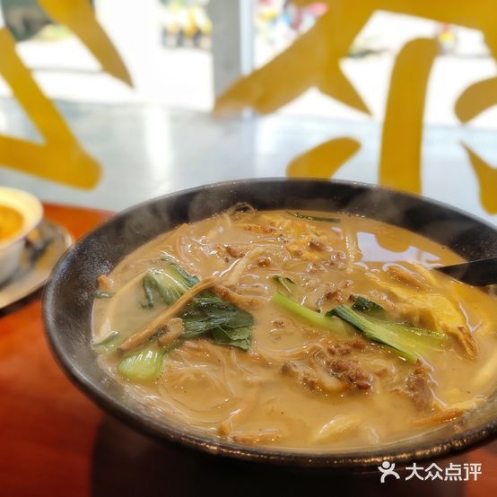 姜泰公姜汤面馆