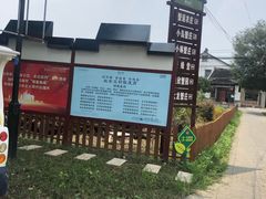-小陆莲花蟹园农家乐(莲花岛店)