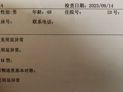 -上海市静安区闸北中心医院