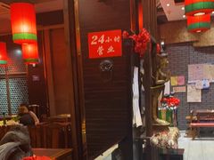 -陈府大宅门成都火锅·手切鲜肉(太原街店)