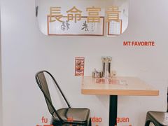-福米小馆