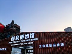 -黄兴南路步行商业街