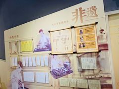 -民信老铺(双皮奶博物馆店)