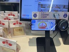 -红星前进面包牛奶公司(君太店)