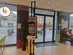 -德克士(安靖店)