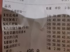 -芙蓉凰花园酒楼