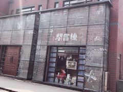 -钟书阁(松江泰晤士小镇店)