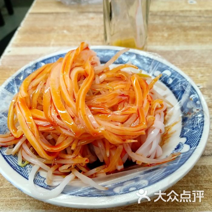 吴升米皮店米皮图片-北京凉皮/凉粉-大众点评网