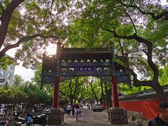 -北京国子监胡同