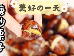 -栗子来了(正弘城店)