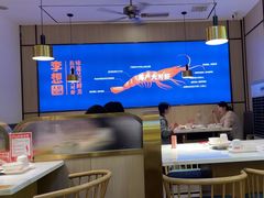 -李想大虾(吾悦广场店)