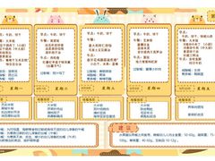 -大宁国际幼儿园(永和东路)