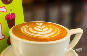 Brown Sugar Butter Latte