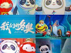 -华美国际影城(旧宫永辉店)