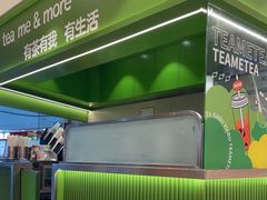 -呷哺呷哺(通辽万达店)