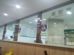 -重庆军美医疗美容医院