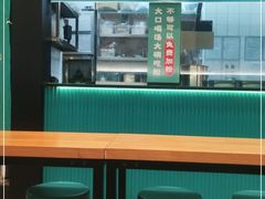 -甘食记·成都肥肠粉(汕头万象城店)