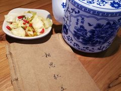 菜單-先启半步颠小酒馆(白麓里店)