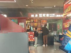 -唐河王记·南阳民间菜(国基路店)